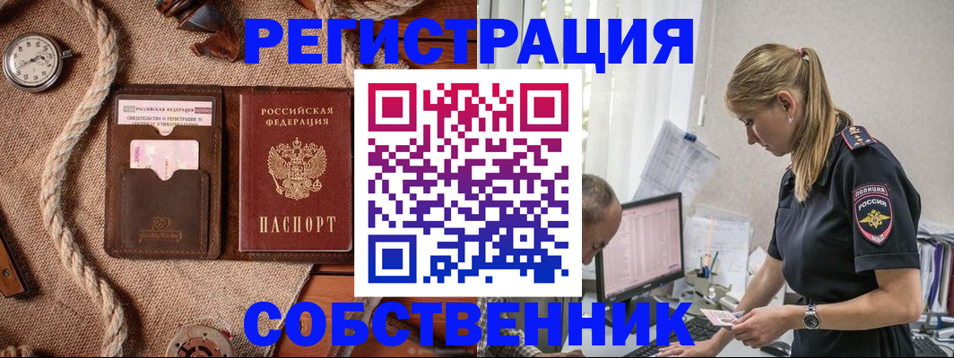 временная регистрация гарантия в Первоуральске